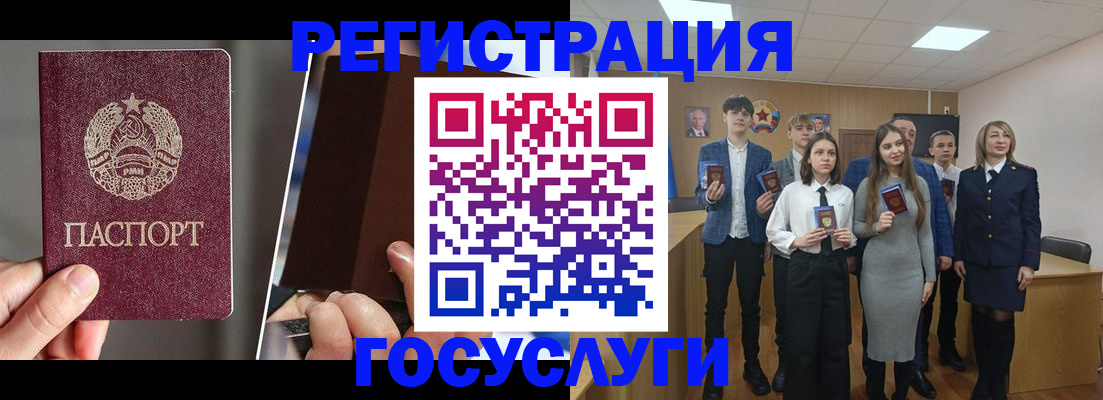 прописка в Самарской области