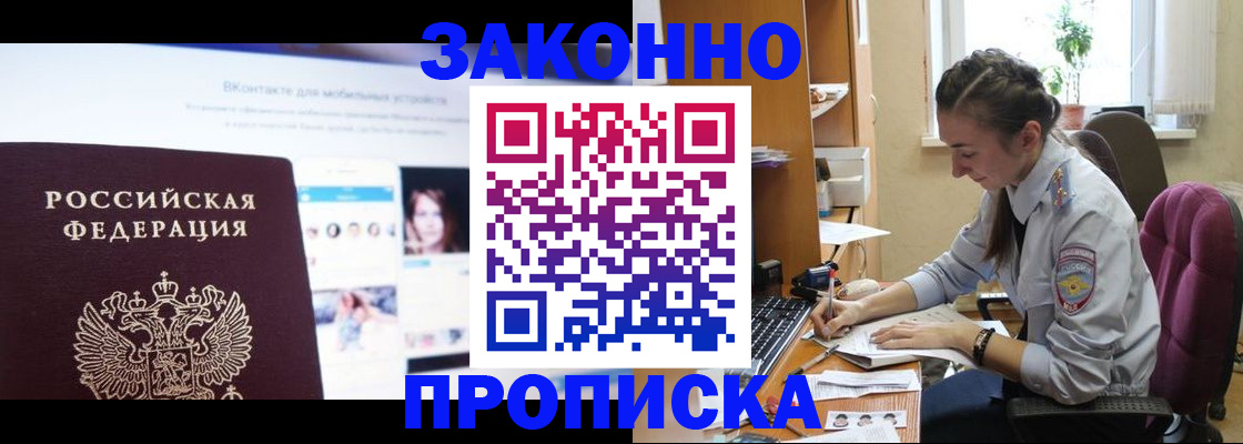 регистрация для школы в Самарской области